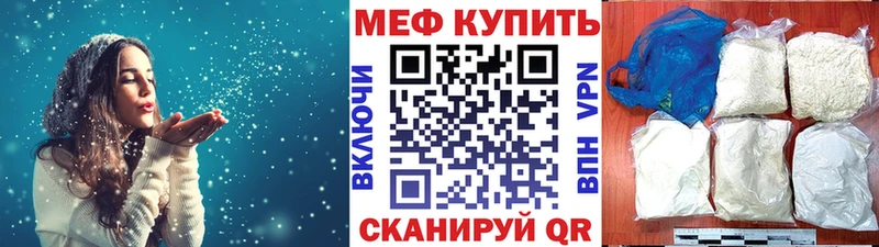 Где можно купить наркотики Жуковка Псилоцибиновые грибы  Меф  Cocaine  Гашиш  Бошки Шишки 