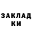 КЕТАМИН VHQ Krazz 1337