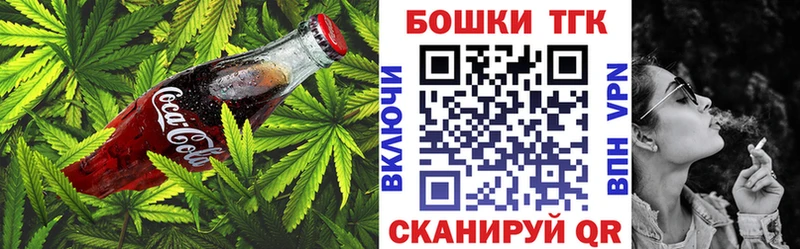 Еда ТГК марихуана  Жуковка 