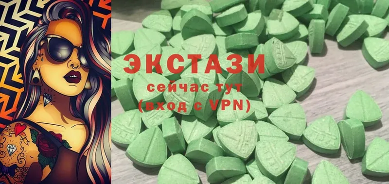 Ecstasy VHQ  OMG зеркало  Жуковка  где можно купить  