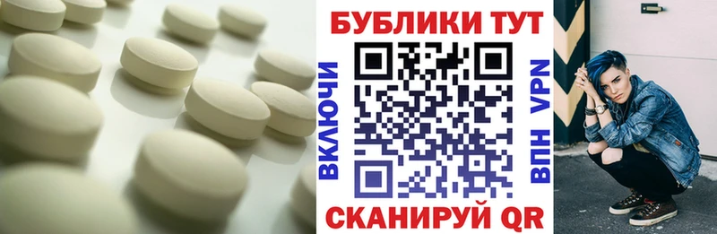Ecstasy круглые  Жуковка 