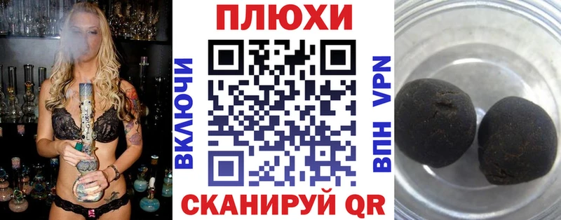 наркота  Жуковка  ГАШ Изолятор 