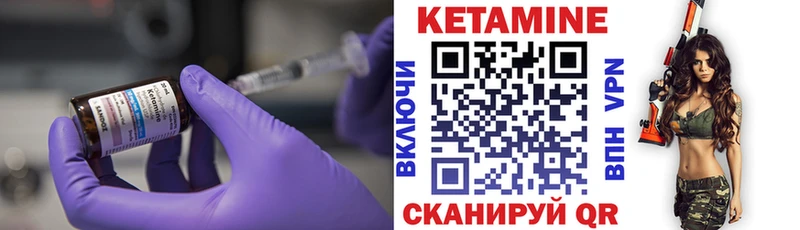 Кетамин VHQ  гидра ссылки  Жуковка  купить наркотики цена 