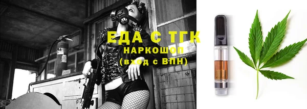 мескалин Магадан