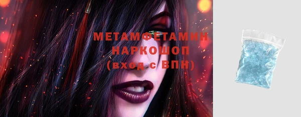 метамфетамин Дмитров