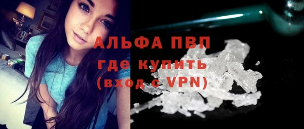 таблы Магас