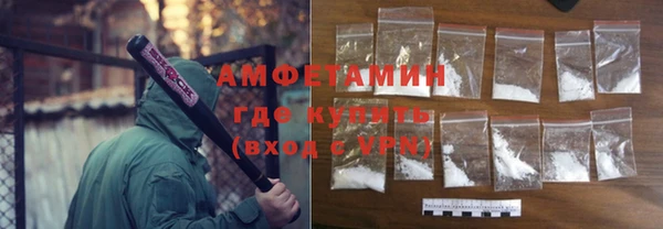 метамфетамин Дмитров