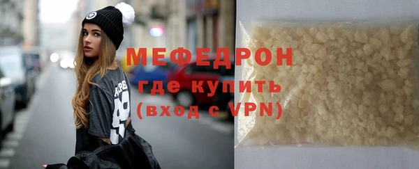метамфетамин Дмитров