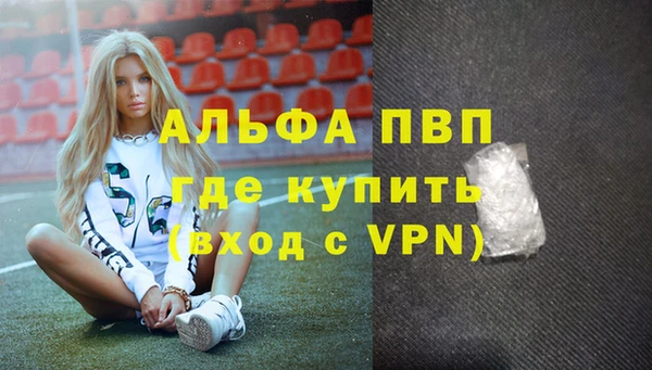 метамфетамин Дмитров
