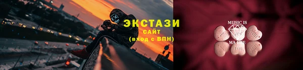 МДМА Шадринск