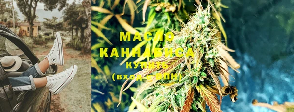 метамфетамин Дмитров