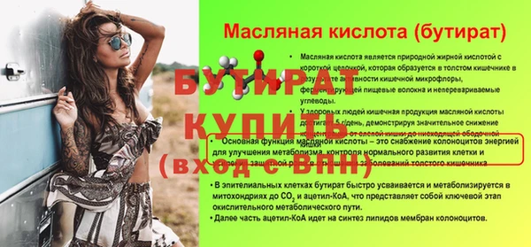 дурь Майский