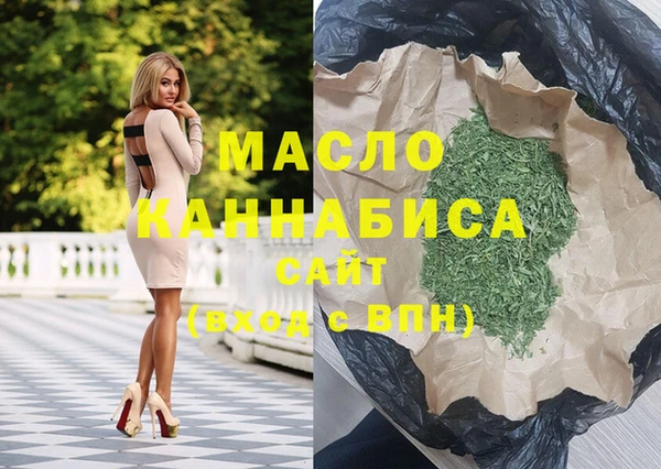 гашишное масло Горно-Алтайск