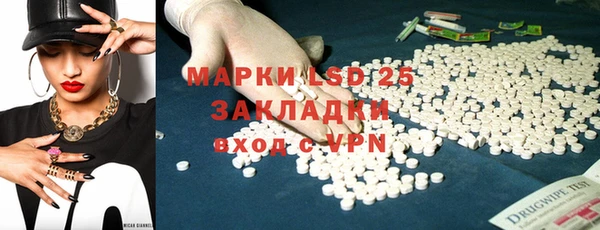 мескалин Магадан