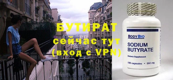 spice Дмитровск