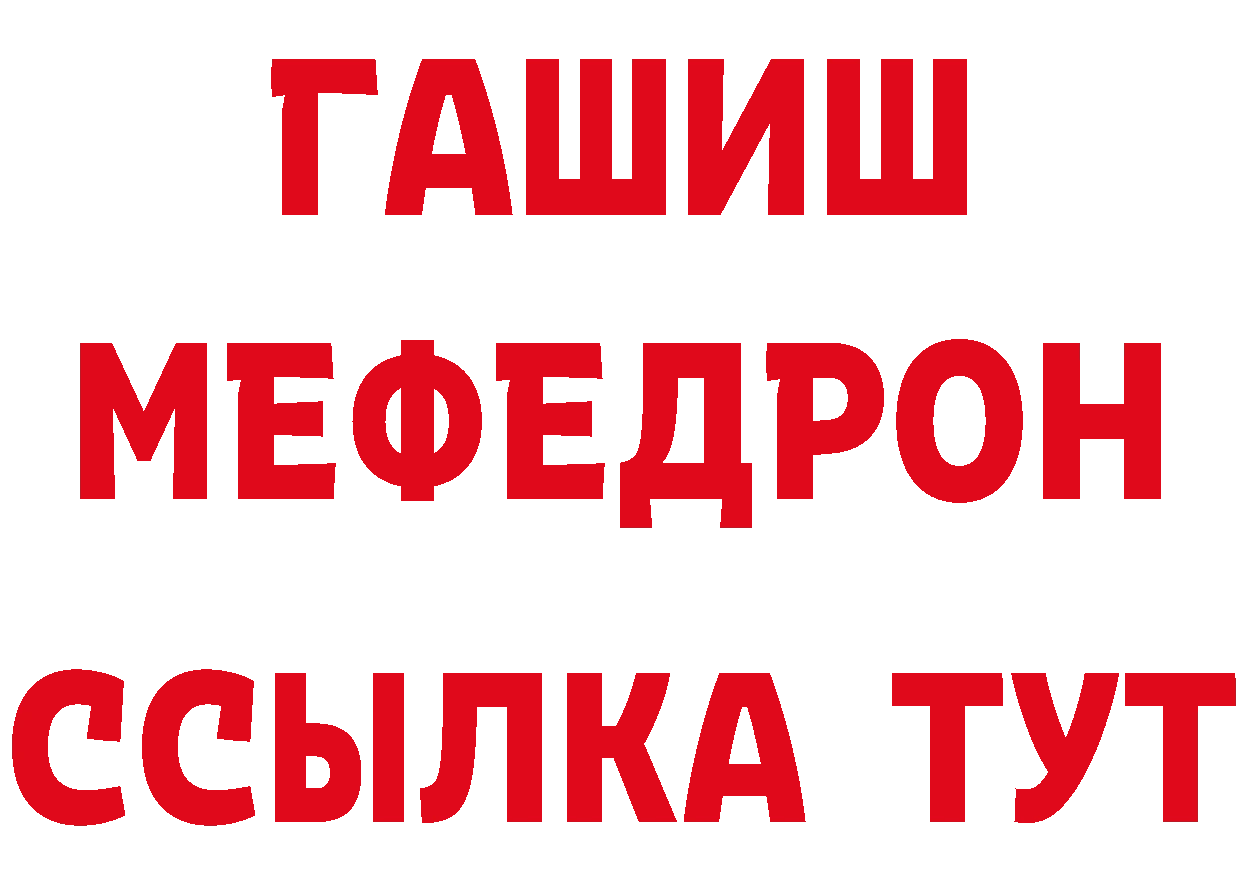 Бутират BDO 33% как войти сайты даркнета omg Жуковка