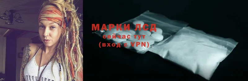 MEGA сайт  где купить   Жуковка  Лсд 25 экстази ecstasy 