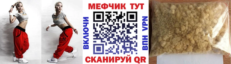 гидра онион Жуковка МЯУ-МЯУ 4 MMC где продают наркотики