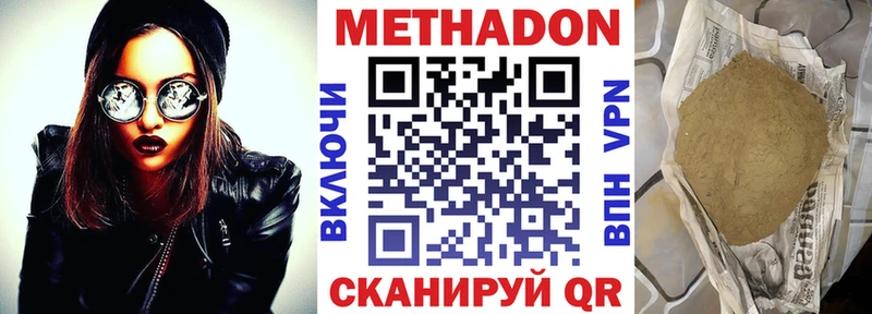 закладки  Жуковка  Метадон кристалл 