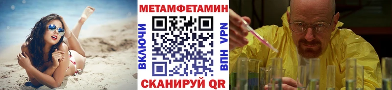 сколько стоит  Жуковка  МЕТАМФЕТАМИН Methamphetamine 