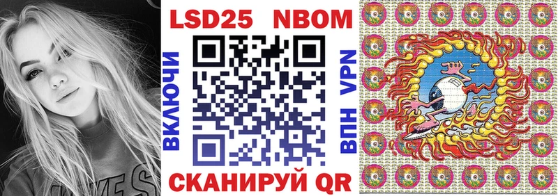 купить   Жуковка  Наркотические марки 1500мкг 