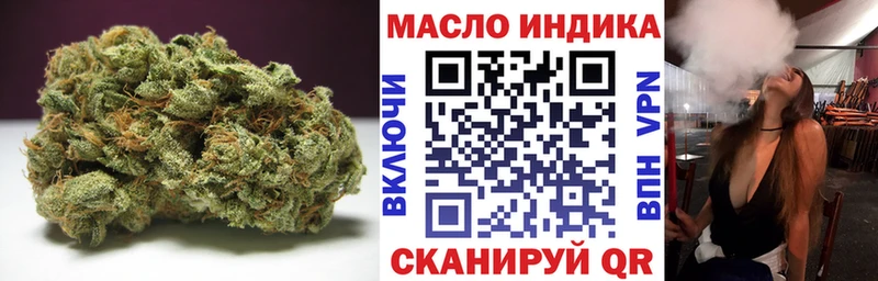 МЕГА tor  Жуковка  Дистиллят ТГК жижа 