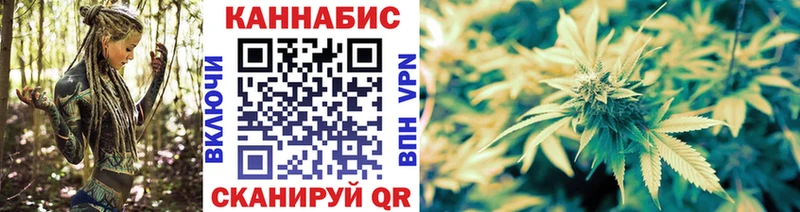 Конопля ГИДРОПОН  наркота  Жуковка 
